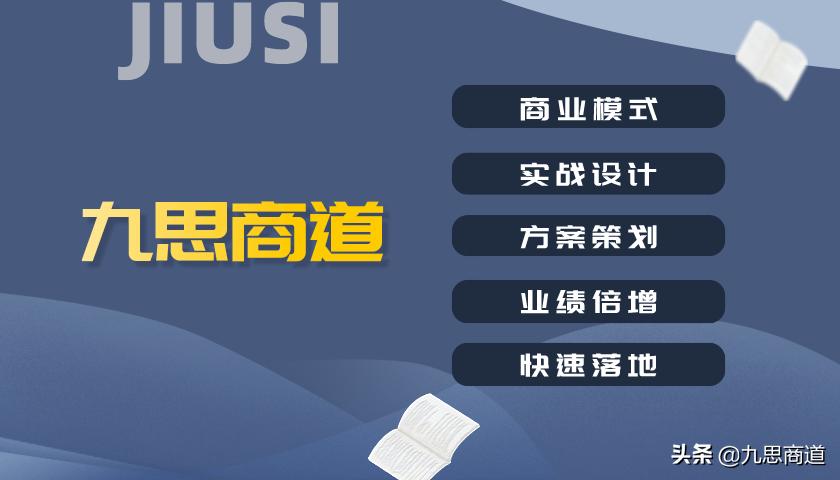 超市开业7天收款53万，绑定2400多名会员，学会了你也能做到