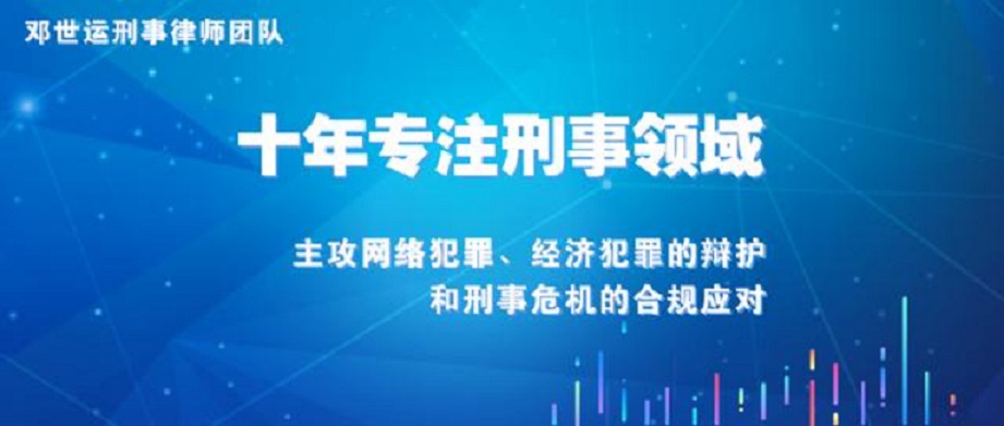 以案说法刑法经典案例,诽谤罪怎么样才算情节严重