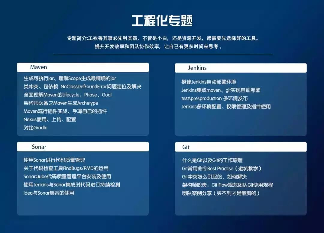 阿里java招聘需求,阿里java一般在哪招聘