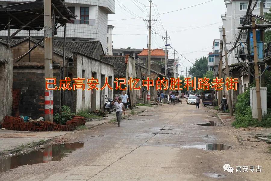 高安老街承载着多少人的回忆,高安儿时味道
