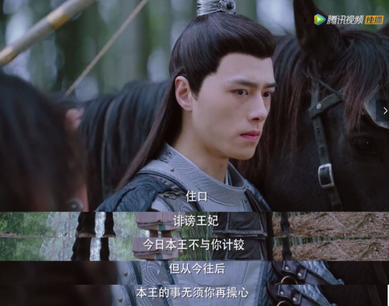 明月照我心正版,明月照我心甜剧