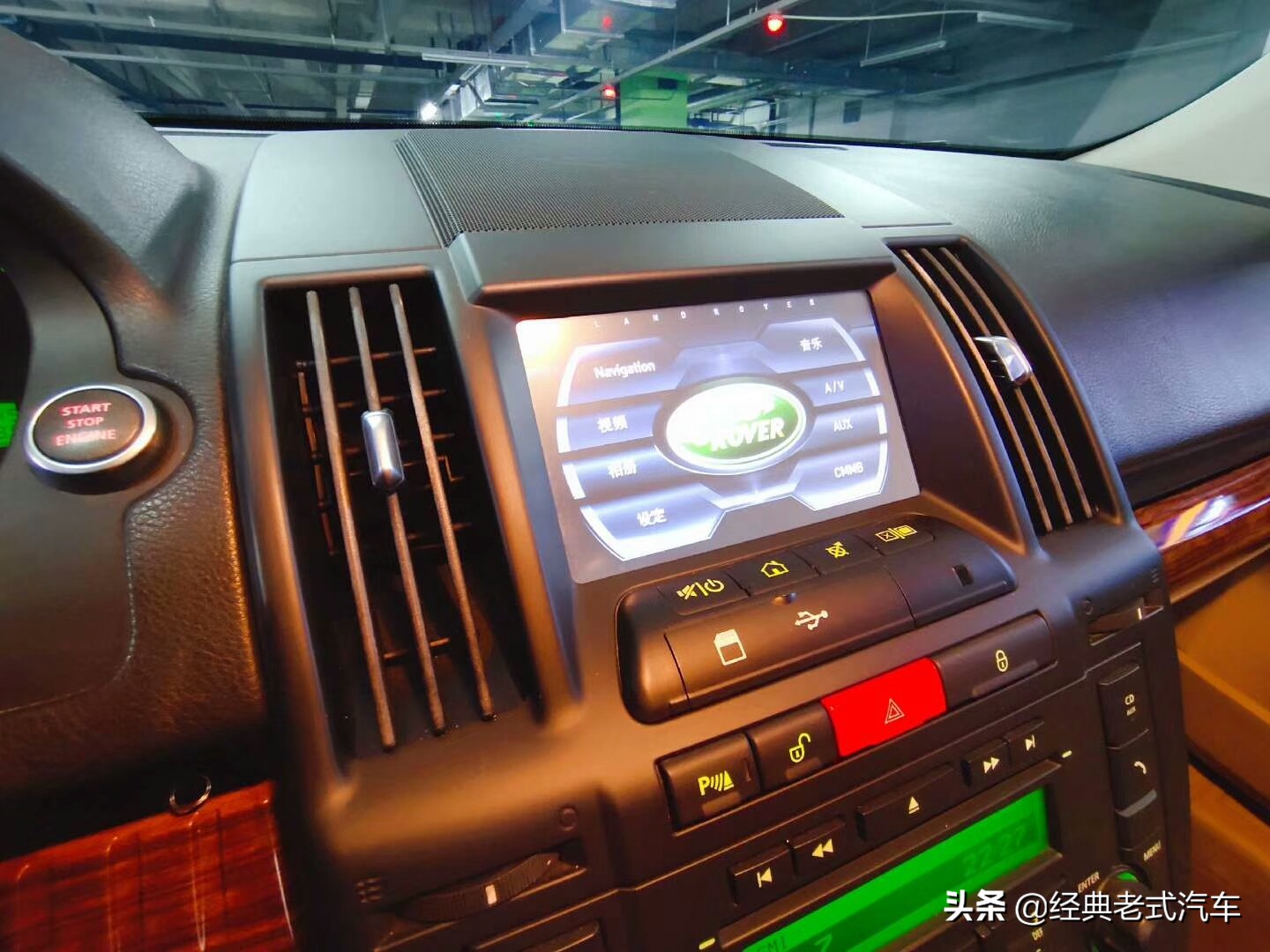 读者淘车记：“为表现而生”路虎神行者2，淘到手价格10.6万元