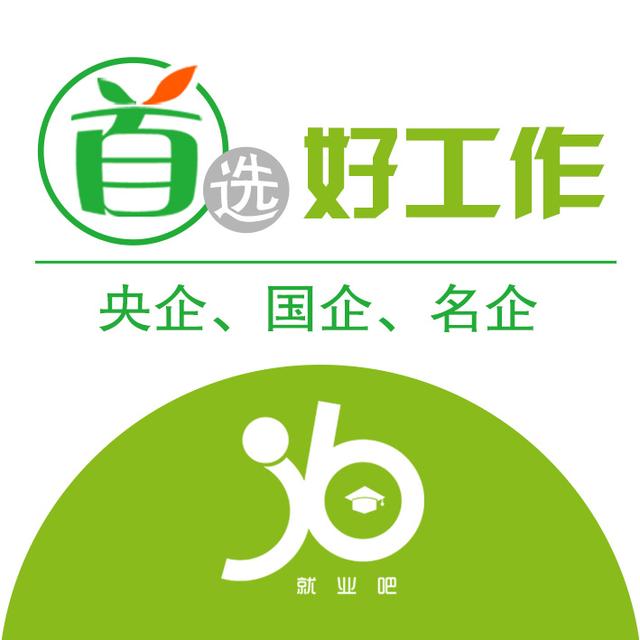广州建筑科学研究院有限公司待遇,建筑科学研究院国企待遇
