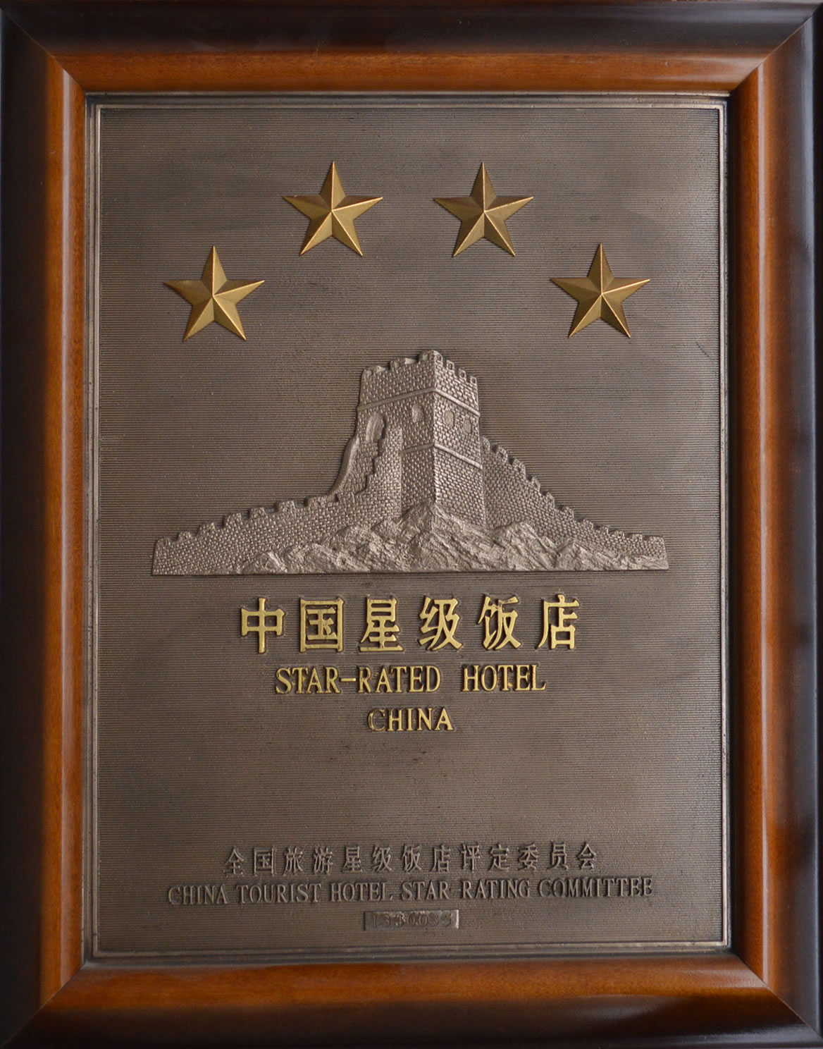 保定国际俱乐部是几星级酒店,保定国际俱乐部酒店会员明细