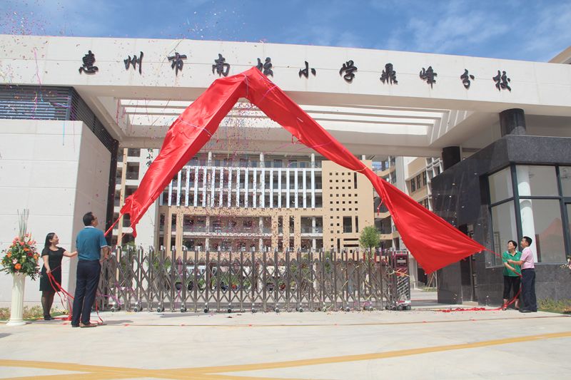 惠州超级大盘,惠州大盘