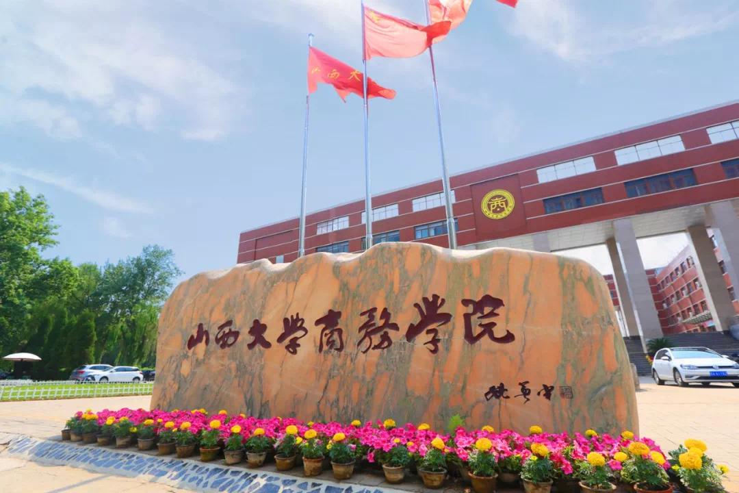 独立学院转设公办会解决编制吗,今年转设公办的独立学院值得报吗