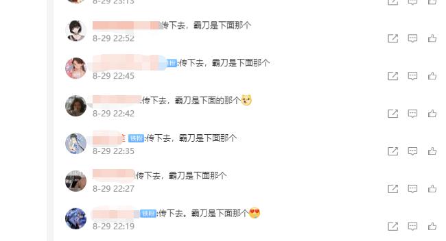 这也能开车？当北天药宗遇上北地霸刀，剑三玩家的骚话便张口就来