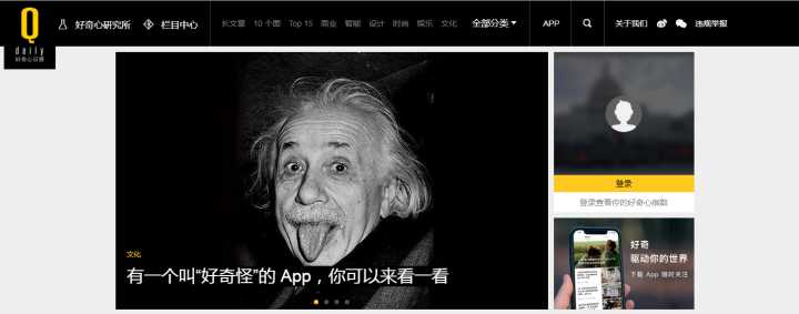 10个好玩奇葩又实用的网站,好玩有趣实用的网站大全