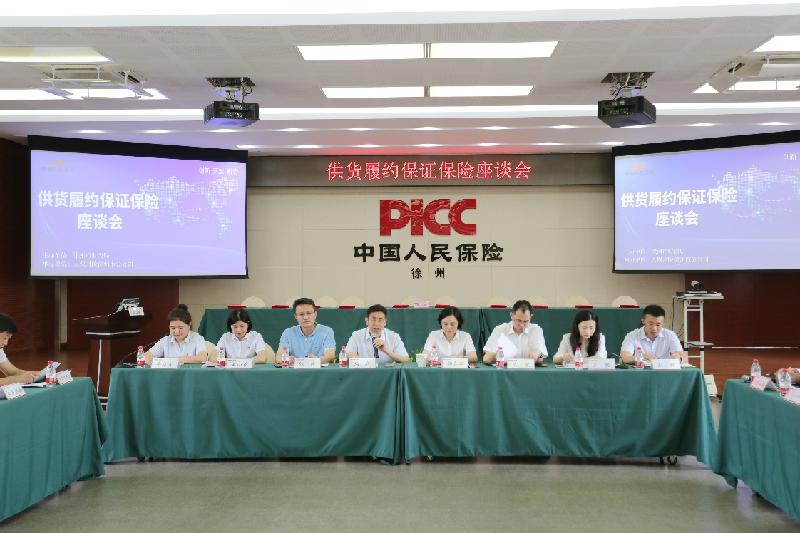 2600元保险金可当18.95万元保证金徐州创新推出政府采购合同履约保证保险切实减轻企业负担