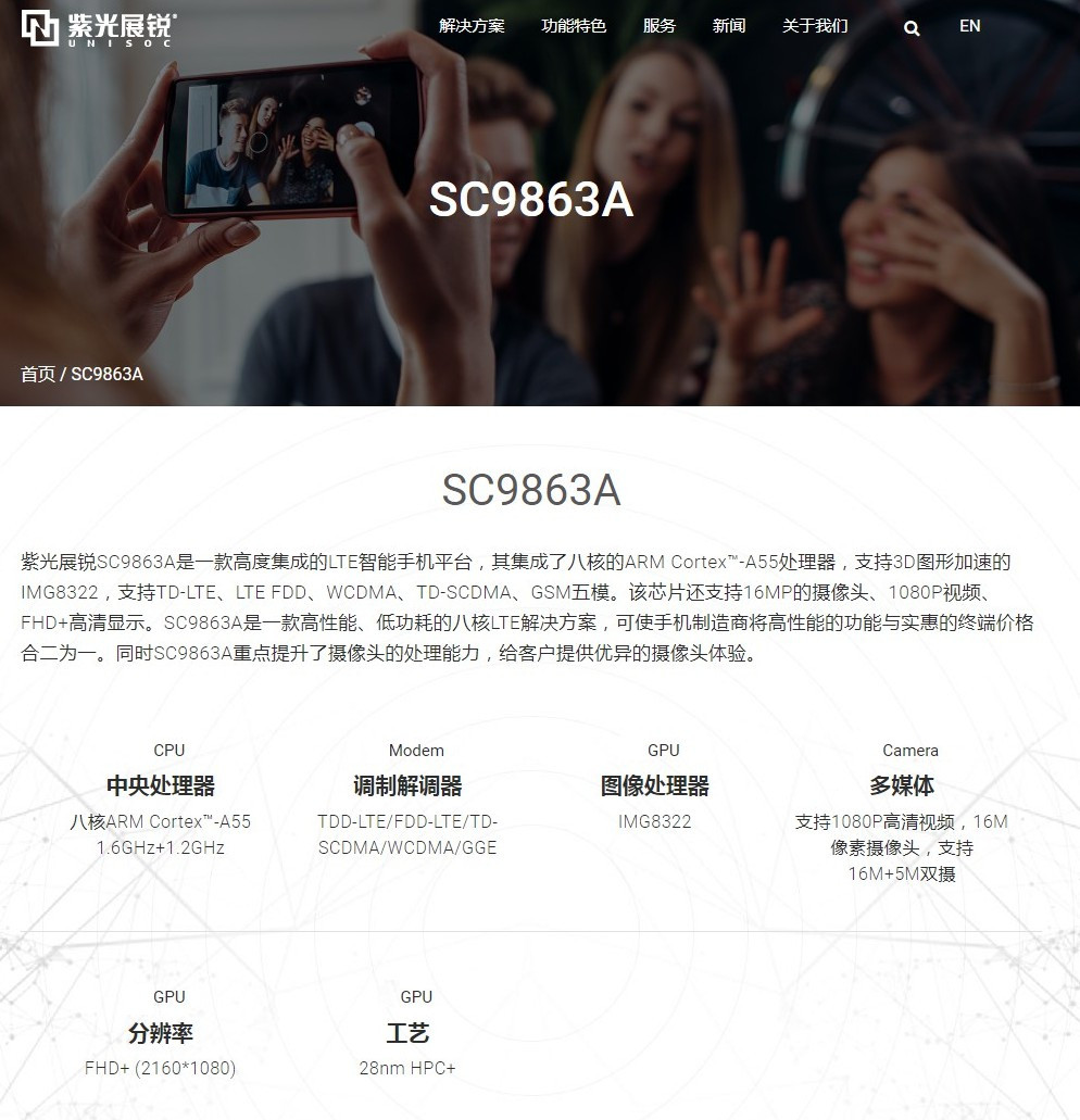 诺基亚c31报价,诺基亚c503发布