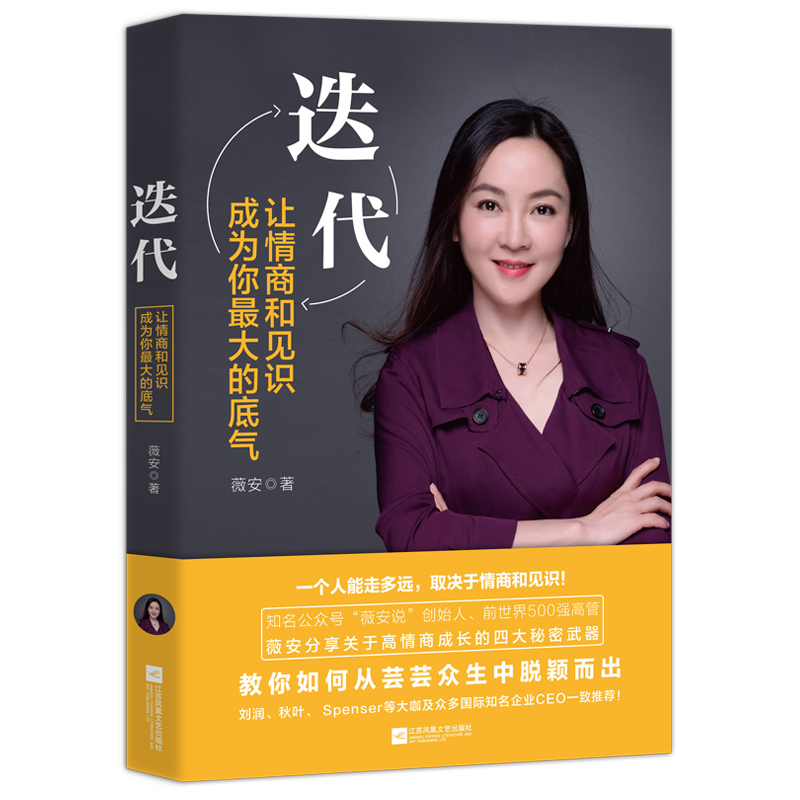 怎么改掉初中生上课爱说话的习惯,祸从口出怎么改掉爱说话的坏习惯