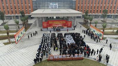广西柳州工人医院新院,柳州工人医院规划