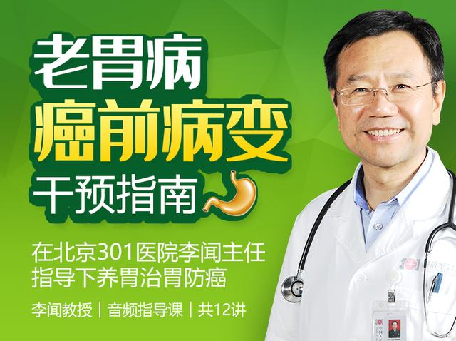 胃息肉胃炎用吃药吗,胃炎胃息肉吃中药能治好吗