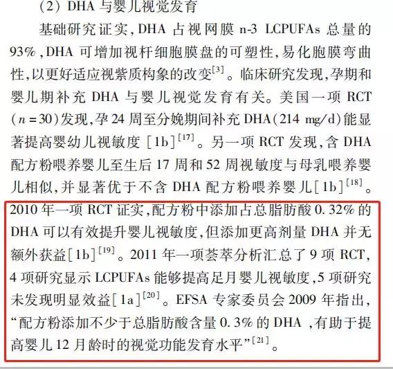 国产奶粉含dha前十名,什么奶粉含dha和ara
