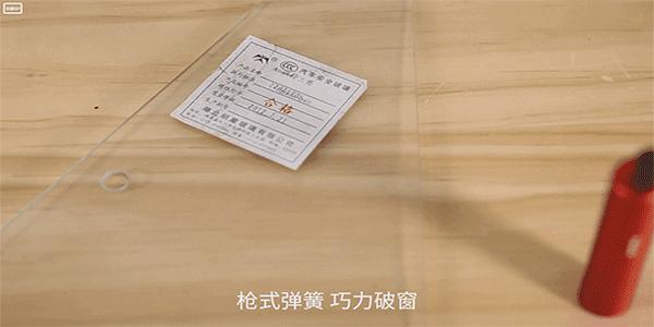 安全锤车用逃生破窗器,车上放安全锤