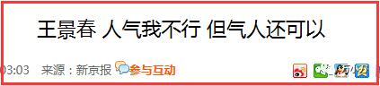 被霸凌的三个明星,影帝霸凌后续剧情介绍