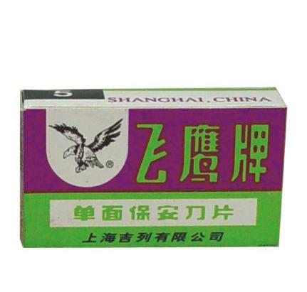 曾嫌正品品质太差，“山寨”把真品公司给收购了！如今消失不见
