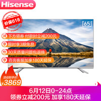 65寸智能电视哪款性价比最高,65寸电视推荐性价比最高1000多