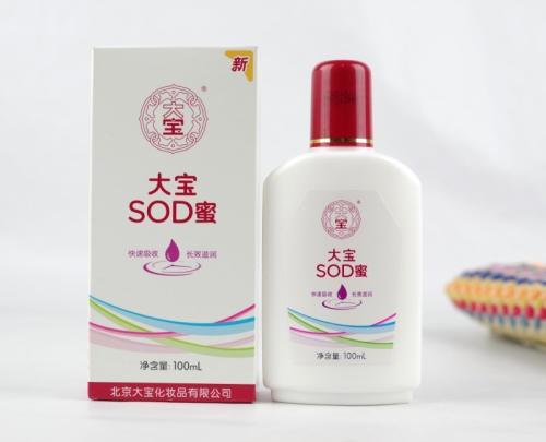 大宝里有荧光剂,大宝里面有荧光剂吗