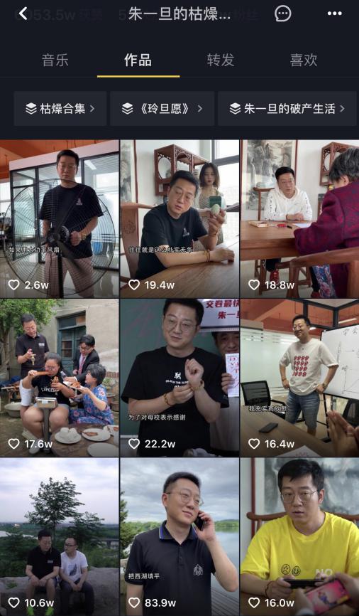 创业九死一生深度解析,白手起家创业就是九死一生的过程