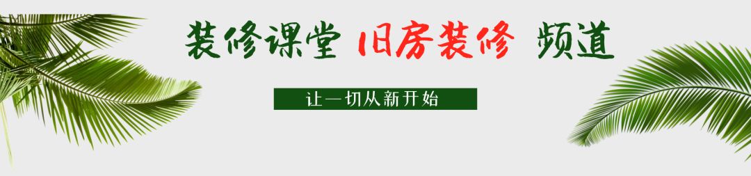 二手房改造找包工头还是挨个找人,小户型二手房自己拆除