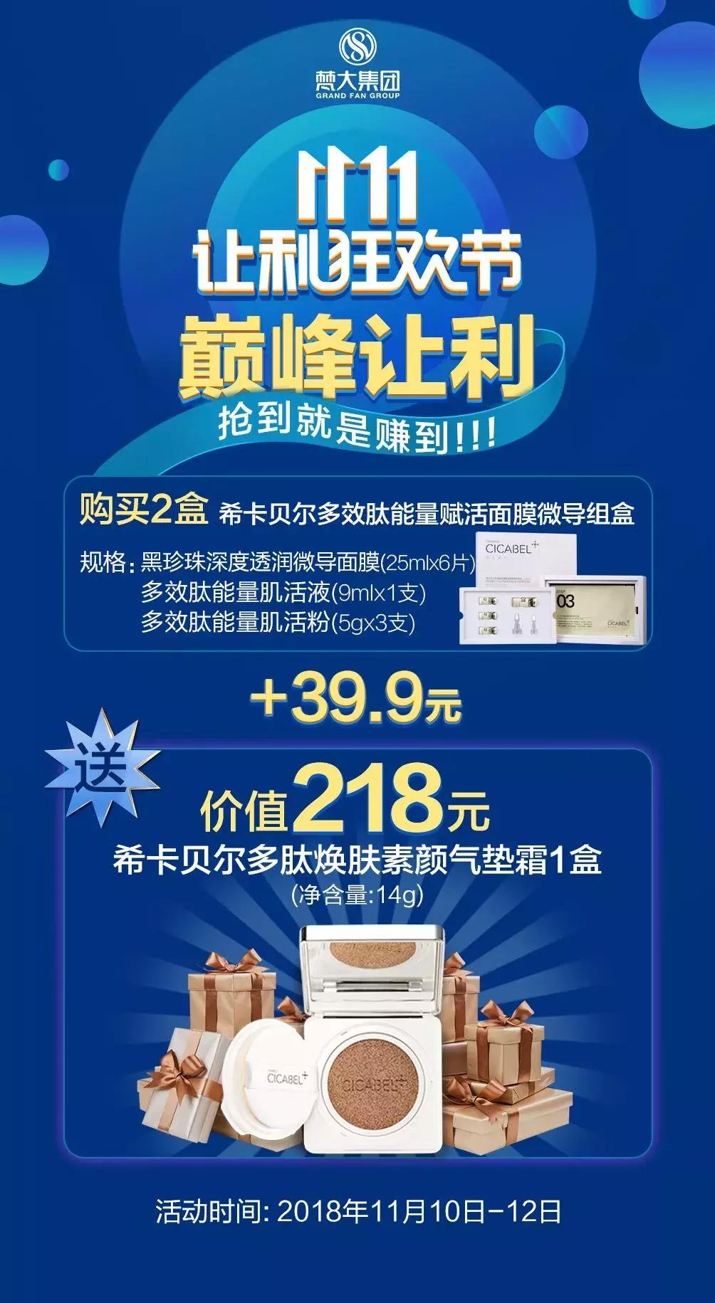 你所有的酷爱全在这里，五大品牌齐聚双十一，豪华大礼送给你！