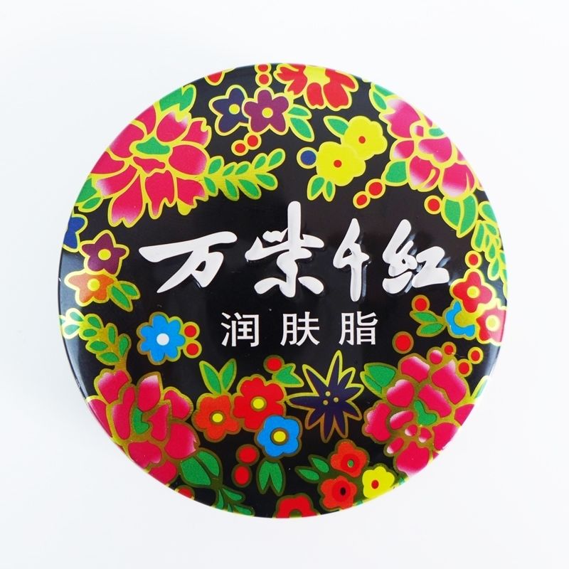 国内口碑最好的化妆品排行榜10强,国产化妆品排行榜前十名品牌