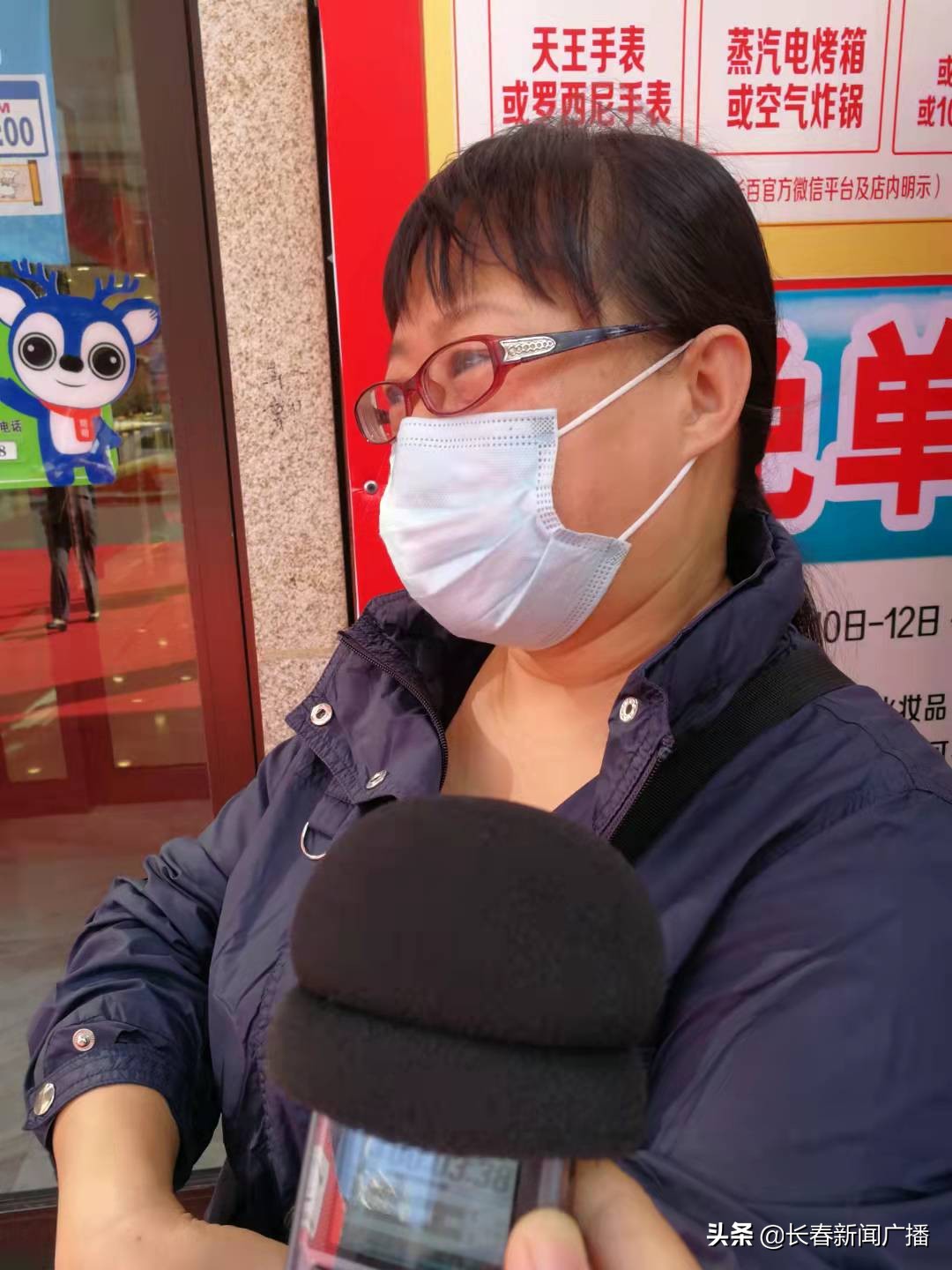 长百70年不忘初心实惠百姓