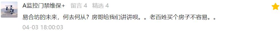 苏宁云著的房子能买吗,苏宁云著全部交房了吗
