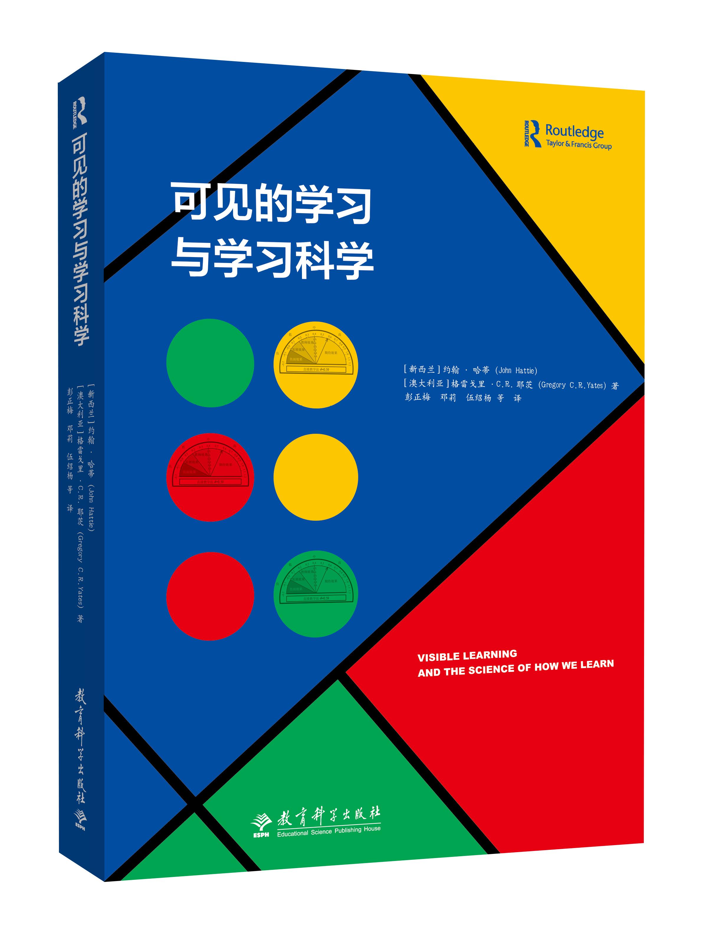 跟踪2.46亿儿童，他写出英国的“教育圣经”，秘诀只有五个字……