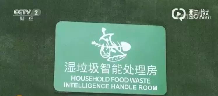 怎么知道你是什么垃圾,你是什么垃圾下一句