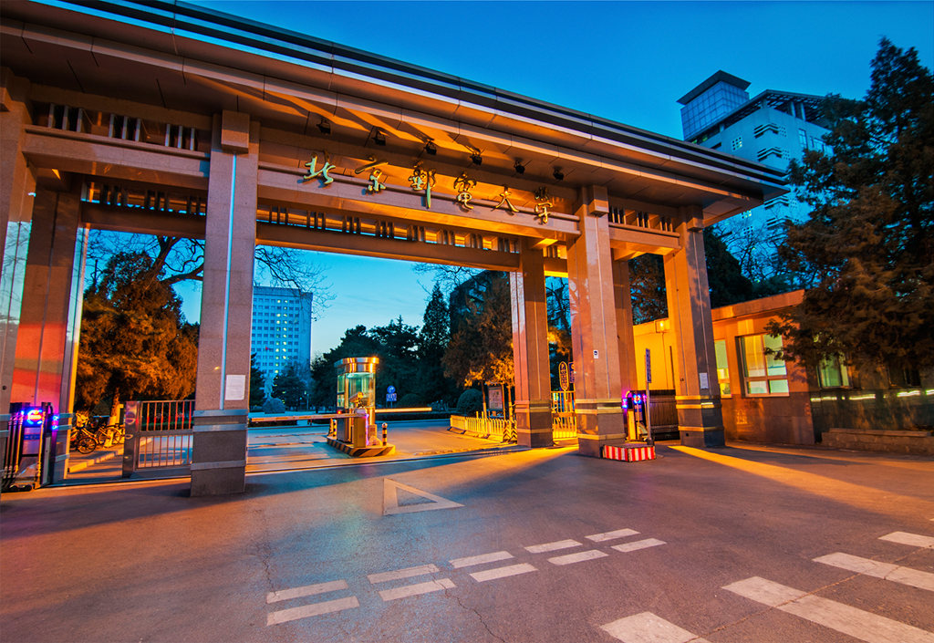 北邮电子工程学院就业方向,北邮电子工程学院博士怎么样