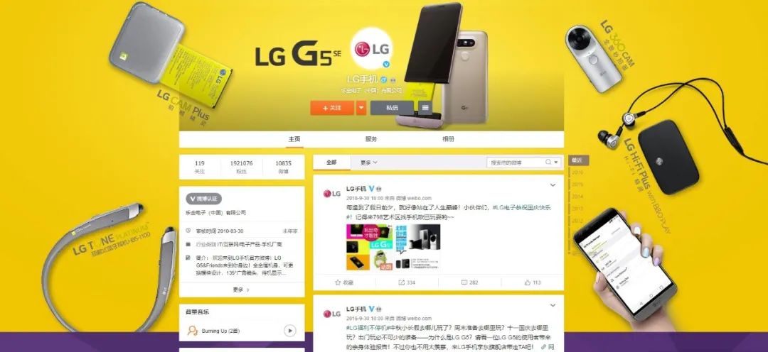 以前非主流的时候lg的手机有几款,现在的lg手机怎么样了