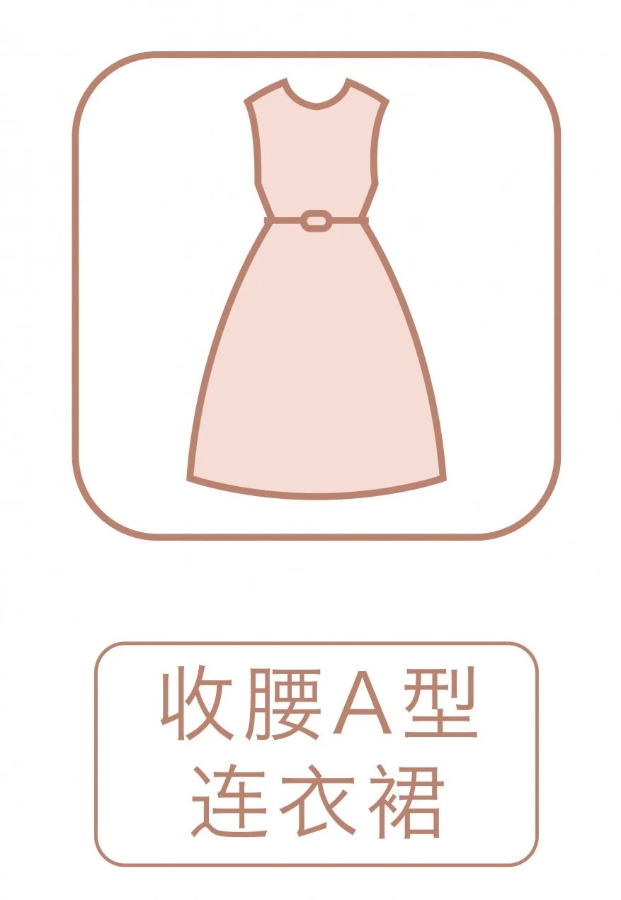 穿衣五五分好看吗,五五分身材女生穿衣搭配