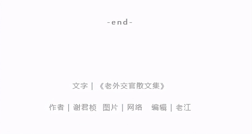 部落与弯刀外交信使,外交信使