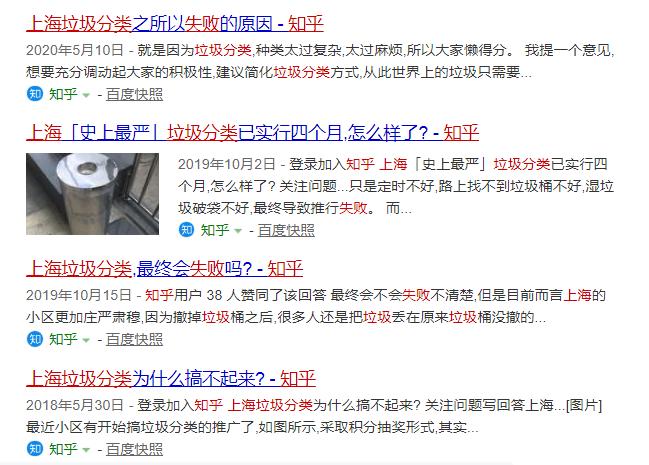上海现在垃圾分类怎么样了,上海垃圾分类目前的现状