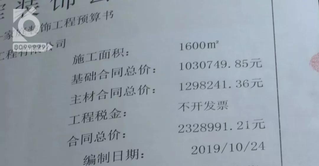 签订的装修合同到一半停工怎么办,签订装修合同后想违约