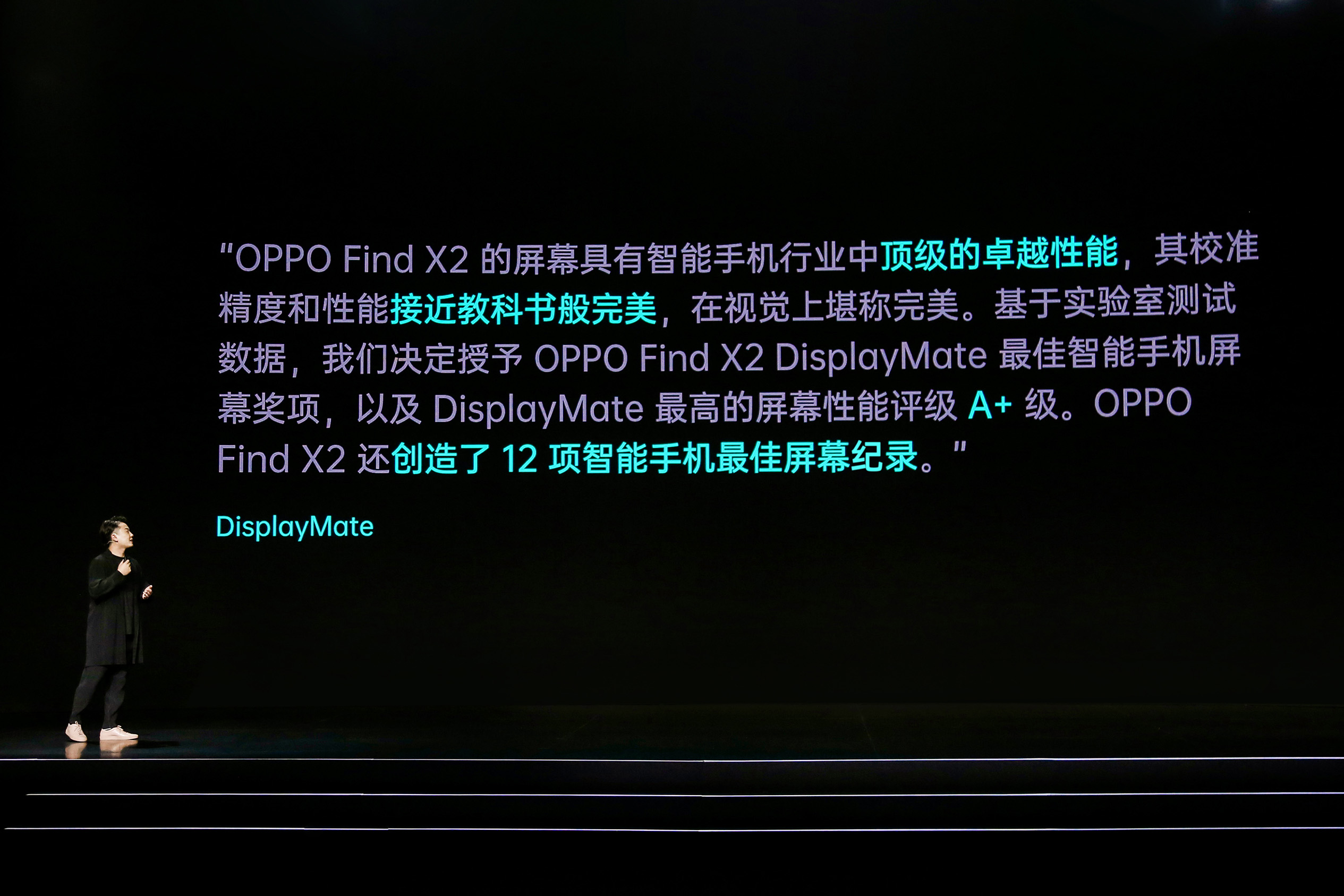 OPPOFindX2系列：120Hz超感屏、首发IMX689、双面NFC，5499元起
