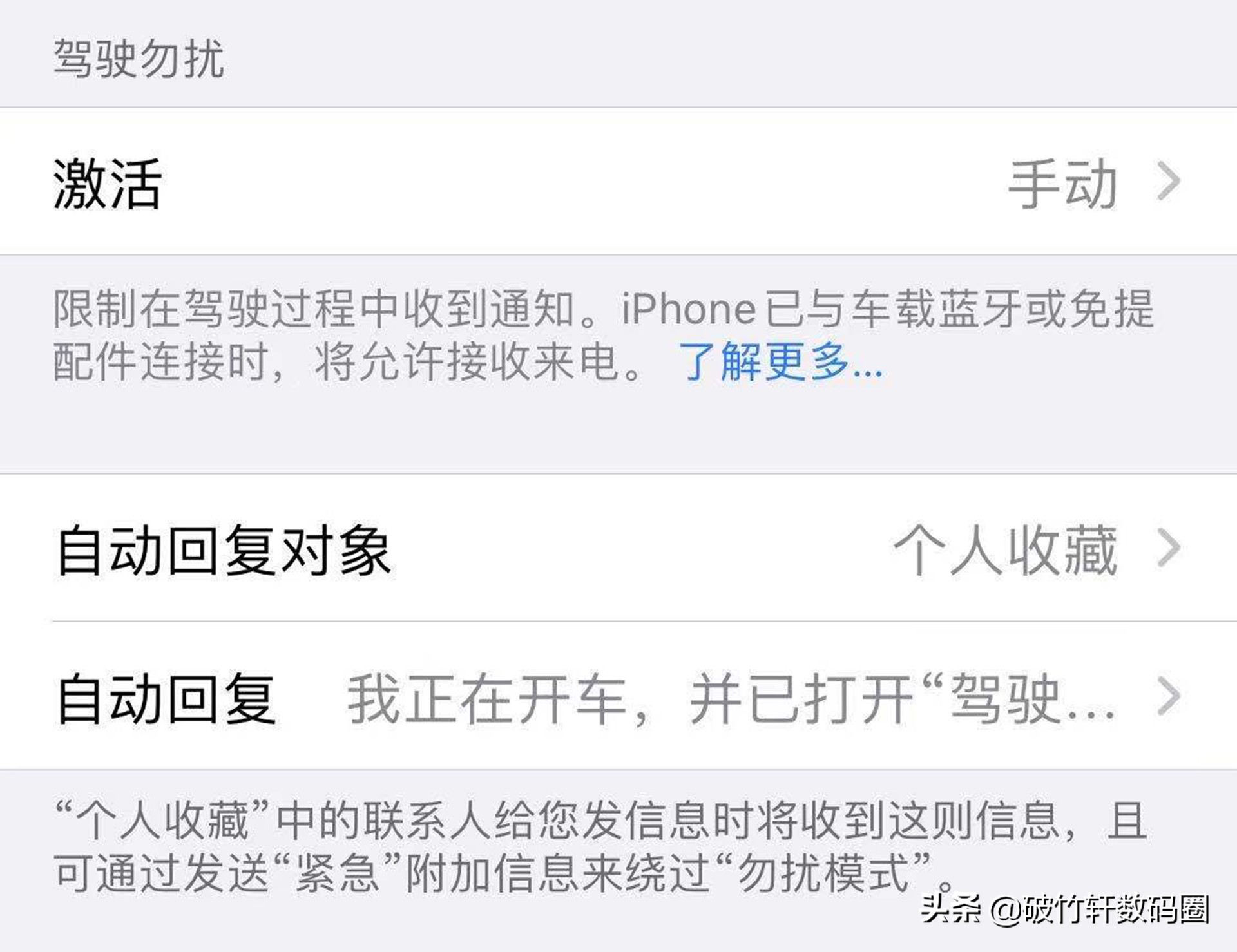 新买的iphone手机注意事项,新入手的iphone要关掉哪些设置