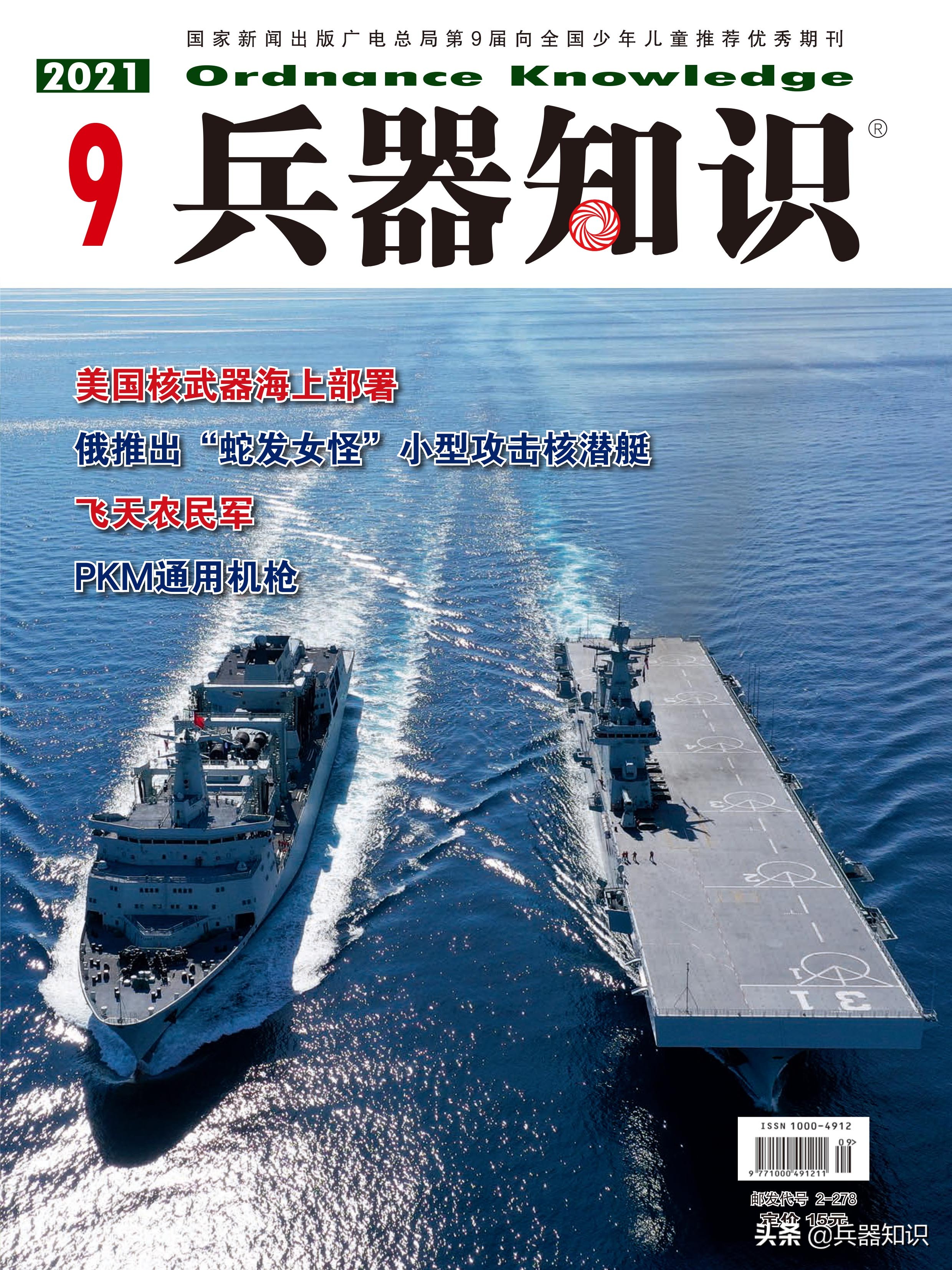 珠海航展回忆,珠海航展的真实感受