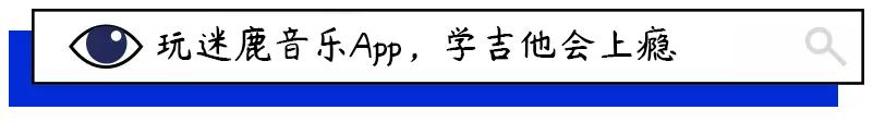 和弦都按不明白,和弦就是按不紧怎么办
