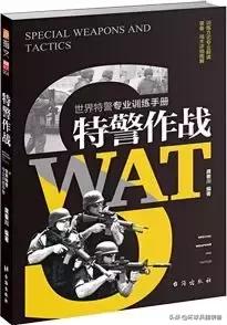 swat鎴樻湳灏忕粍,swat鎴樻湳灏忕粍璁粌