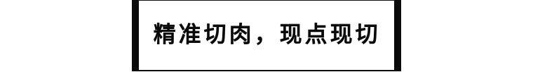 汉拿山烤肉高端店,深圳汉拿山烤肉