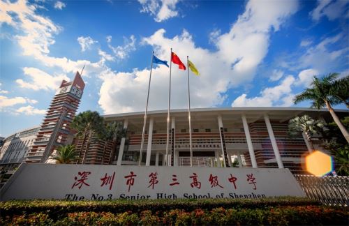 龙岗区的高中有哪些,深圳龙岗区学校排行榜高中