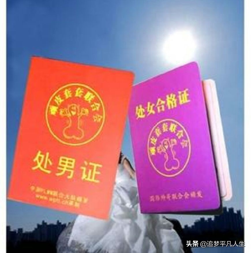 什么星座男人介意处女情结,什么星座男人都介意处女情结