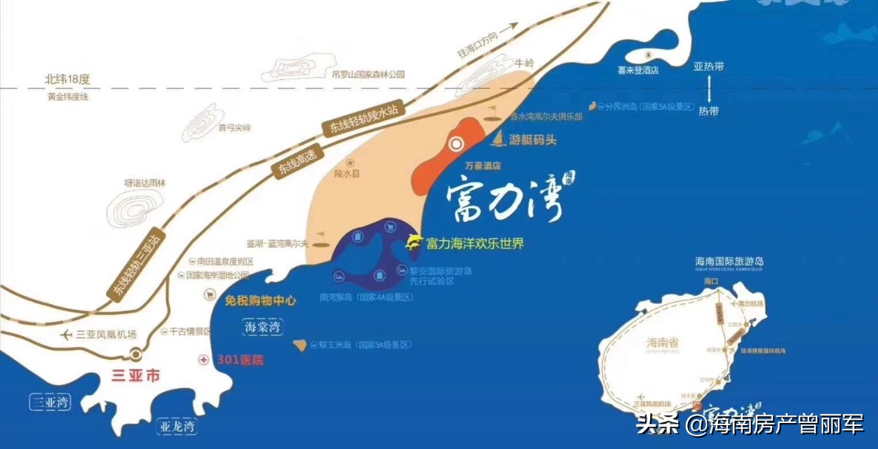 海南陵水未来最好的地方,海南陵水城市最新规划