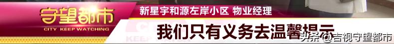新星宇和源一楼带花园,新星宇和源顶楼