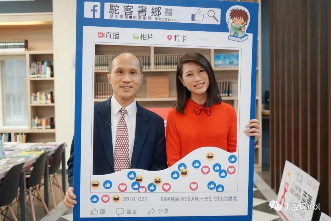 于盈眼中教育的未来：人生之路比升学之路更长、更重要