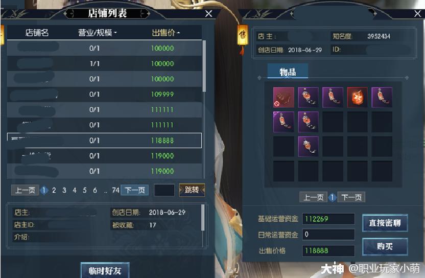 逆水寒手游从零开始萌新攻略,逆水寒萌新攻略从零开始