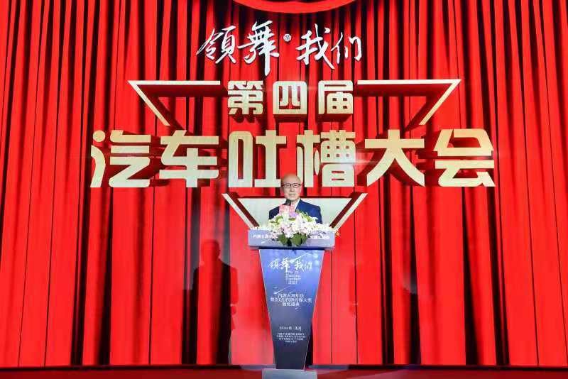 领舞·我们丨2020汽湃传媒大奖最终揭晓